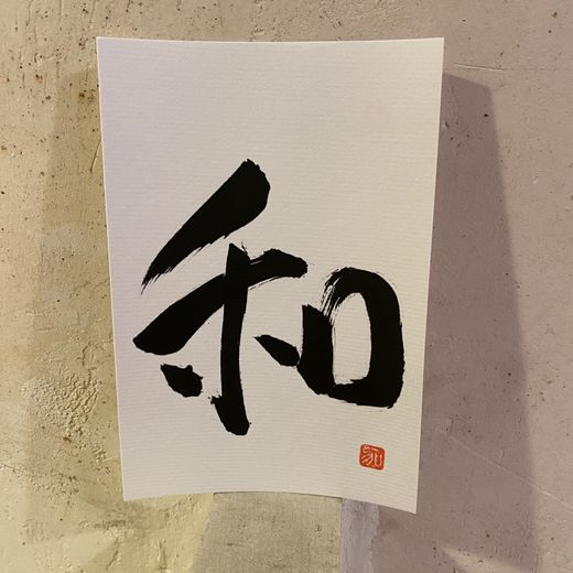 Caligrafía de mensajes