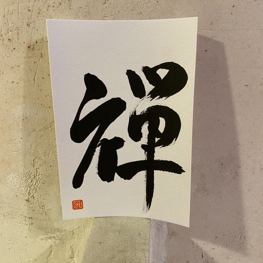 Caligrafía de mensajes