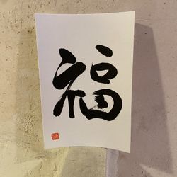 Caligrafía de mensajes