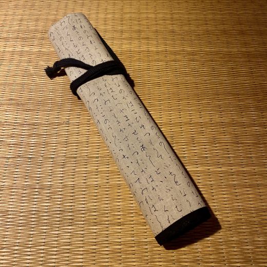 Estuche de pincel Kana