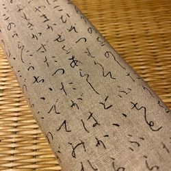 Estuche de pincel Kana