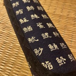 Estuche de pincel Sakana