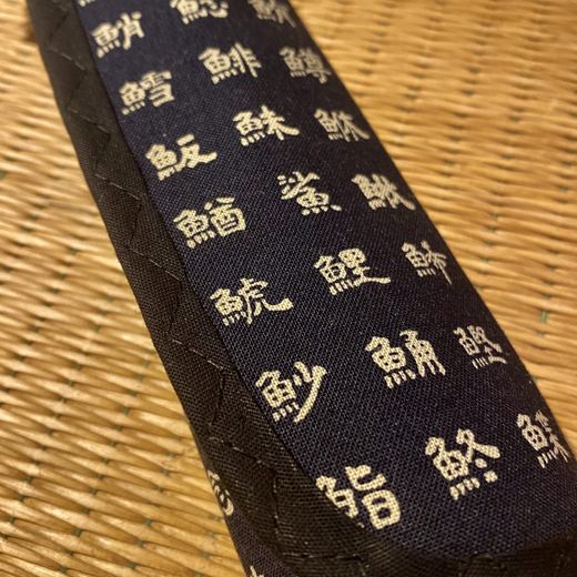 Estuche de pincel Sakana