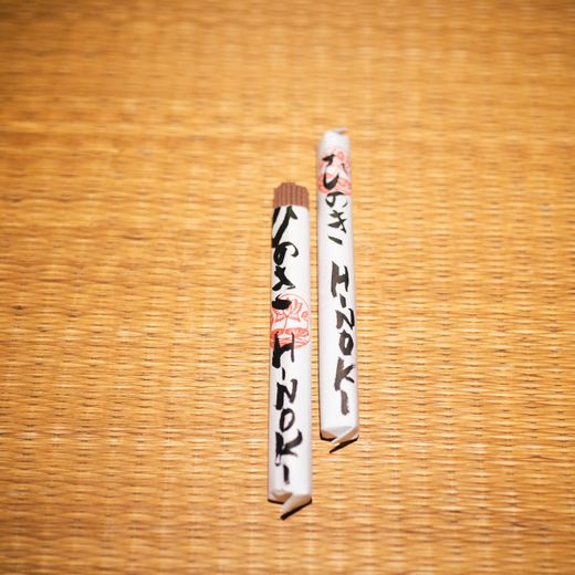 Incienso japonés Hinoki (Ciprés)