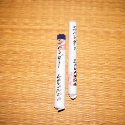 Incienso japonés Lavanda