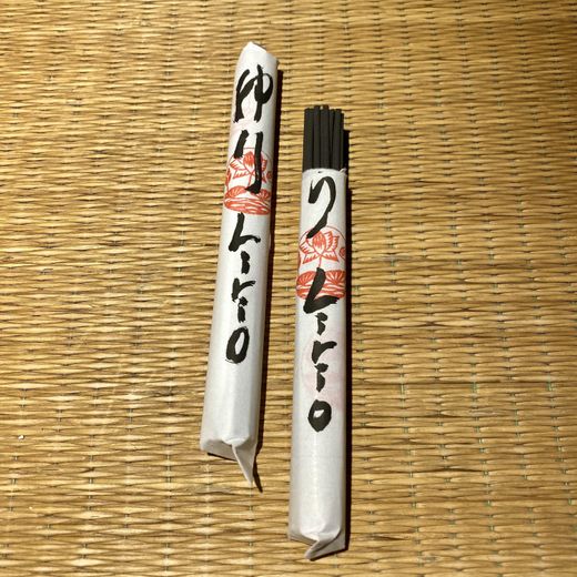 Incienso japonés Lirio