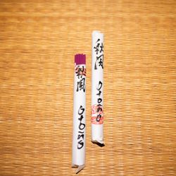Incienso japonés Otoño