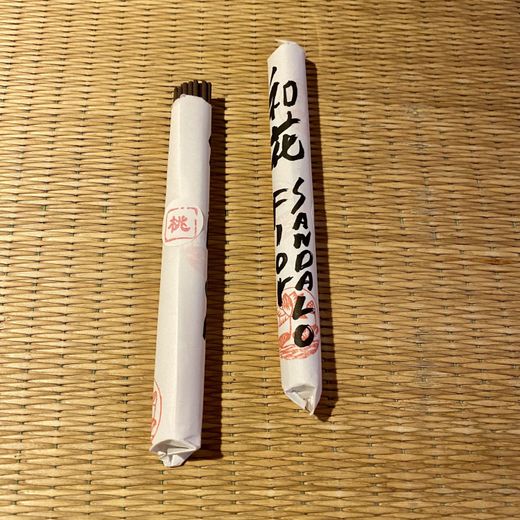 Incienso japonés Sándalo y flor