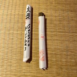 Incienso japonés Sándalo y hierbas