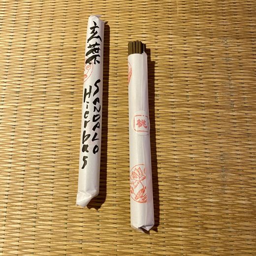 Incienso japonés Sándalo y hierbas