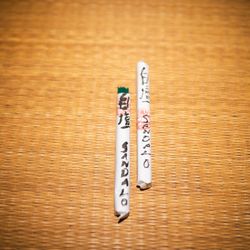 Incienso japonés Sándalo