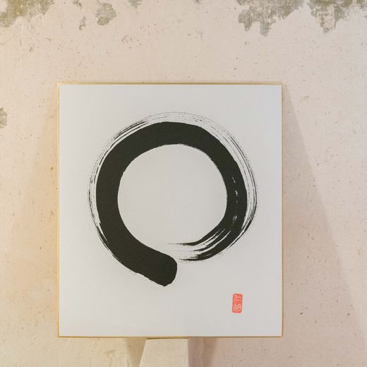 Lámina mensaje en japonés personalizable