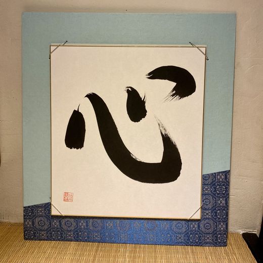 Marco japonés tradicional para Shikishi (Azul Claro)