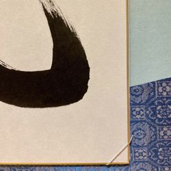 Marco japonés tradicional para Shikishi (Azul Claro)