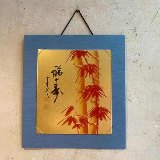 Marco japonés tradicional para Shikishi (Azul)