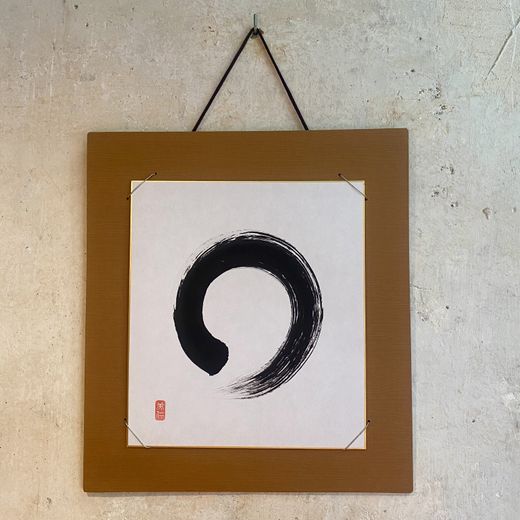 Marco japonés tradicional para Shikishi (Marrón)