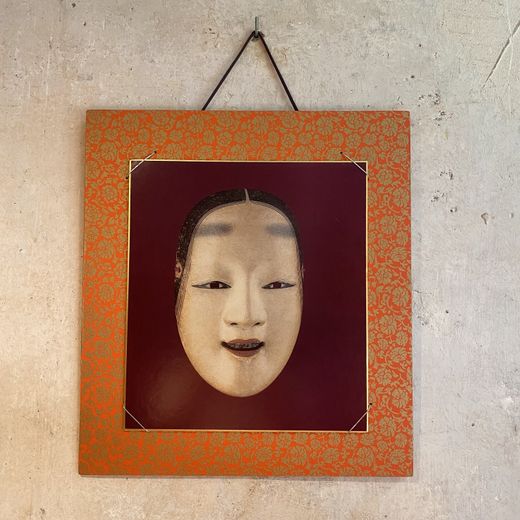 Marco japonés tradicional para Shikishi (Naranja)