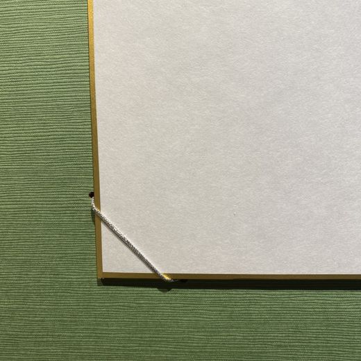 Marco japonés tradicional para Shikishi (Te verde)