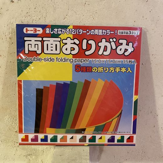 Papel de origami doble cara