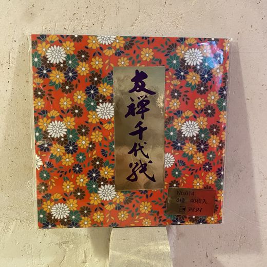Papel de origami Yūzen