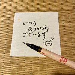 Pincel Fude pen Neko