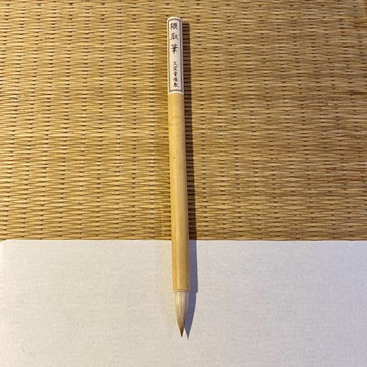 Pincel Kumatori para Sumi-e