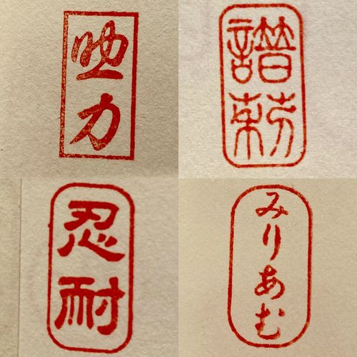 Sello personalizado Positivo 1 X 2cm