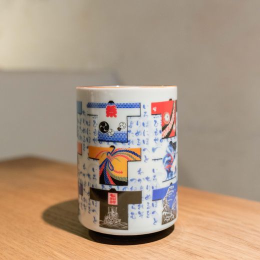 Taza agari dibujos happi