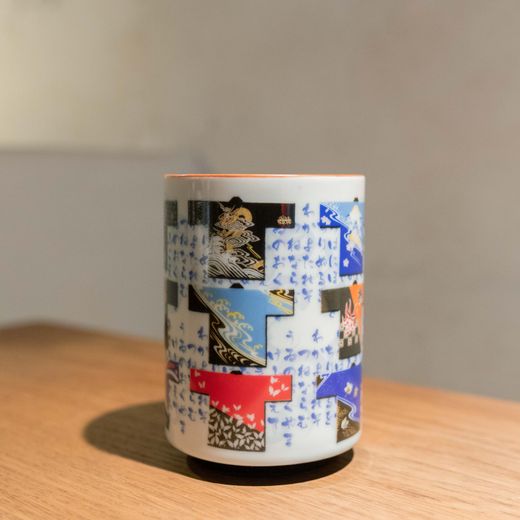 Taza agari dibujos happi