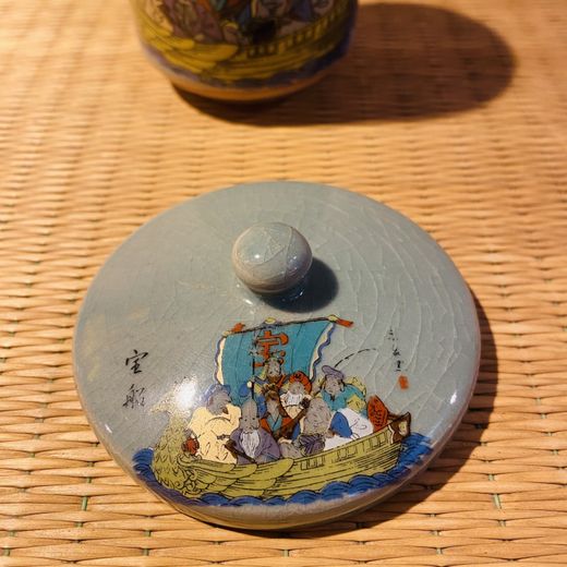 Taza de té con tapa 7 dioses