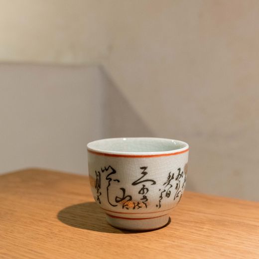 Taza letras japonesas