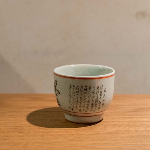Taza letras japonesas