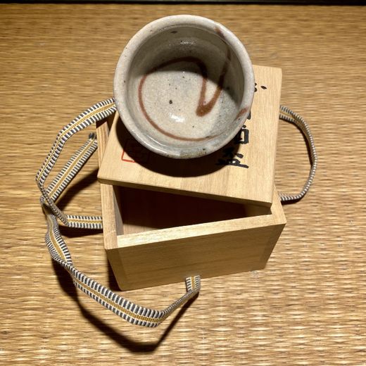 Vasito de Sake con Caja de madera